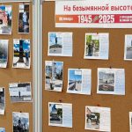 На безымянной высоте: о патриотической акции Службы 112 Москвы