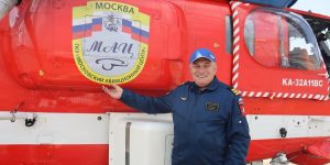 «70 лет – это почтенный возраст, в котором в небо поднимаются единицы»: в профессиональный праздник рассказали о юбиляре авиации экстренного реагирования столицы