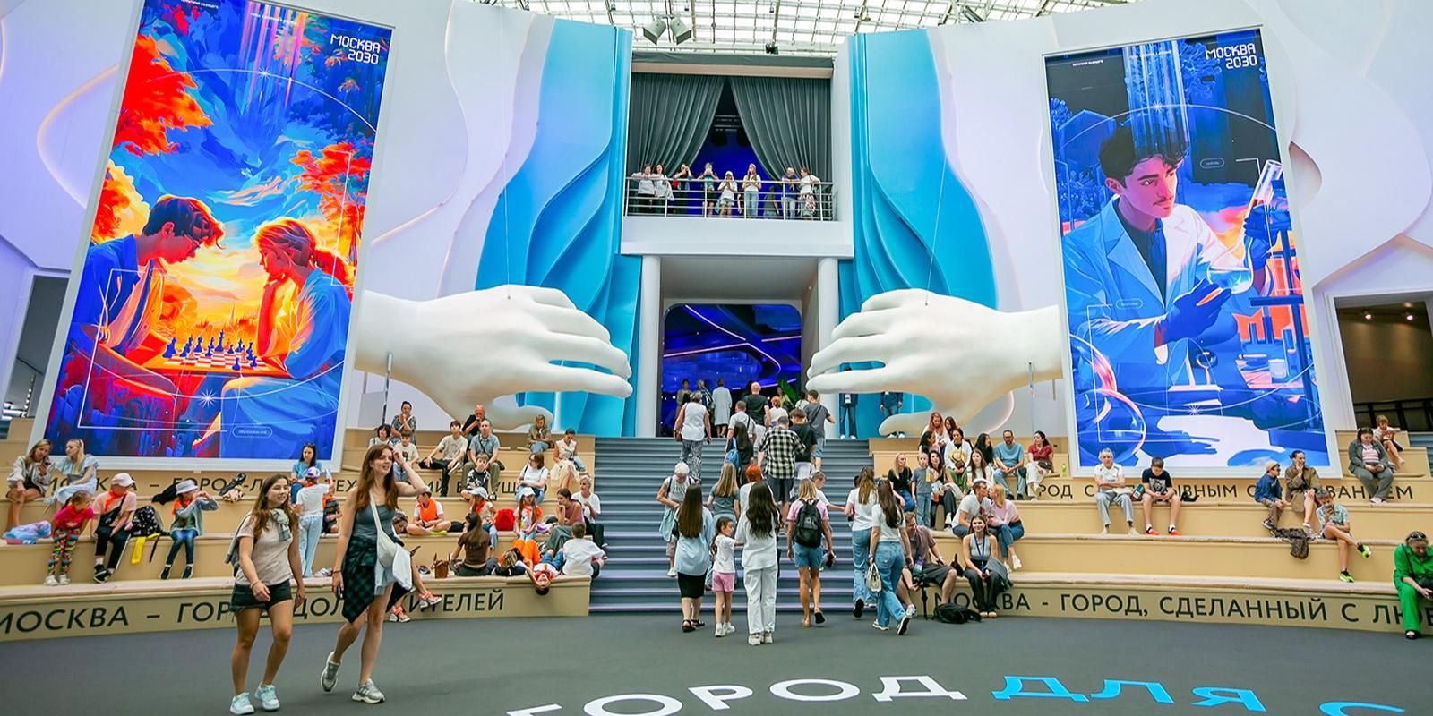 Поднять в воздух дрон и стать финансово грамотным: чему можно научиться на форуме «Москва 2030»